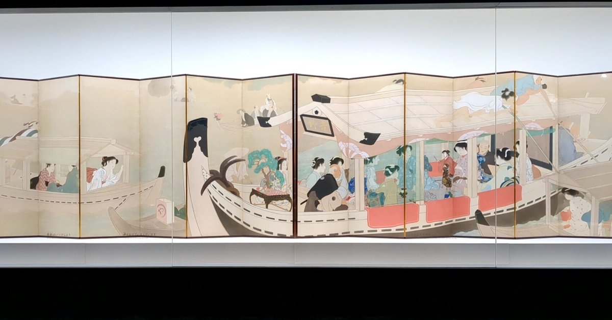 鏑木清方《墨田川舟遊》 MOMATコレクション 東京国立近代美術館