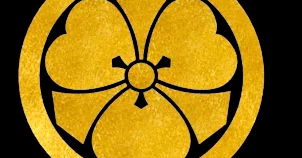 ⭕️⚔️💚丸に剣片喰、丸に剣酢漿草〇‪‪‬❌♡｜🐸☔️きゃらめる‬