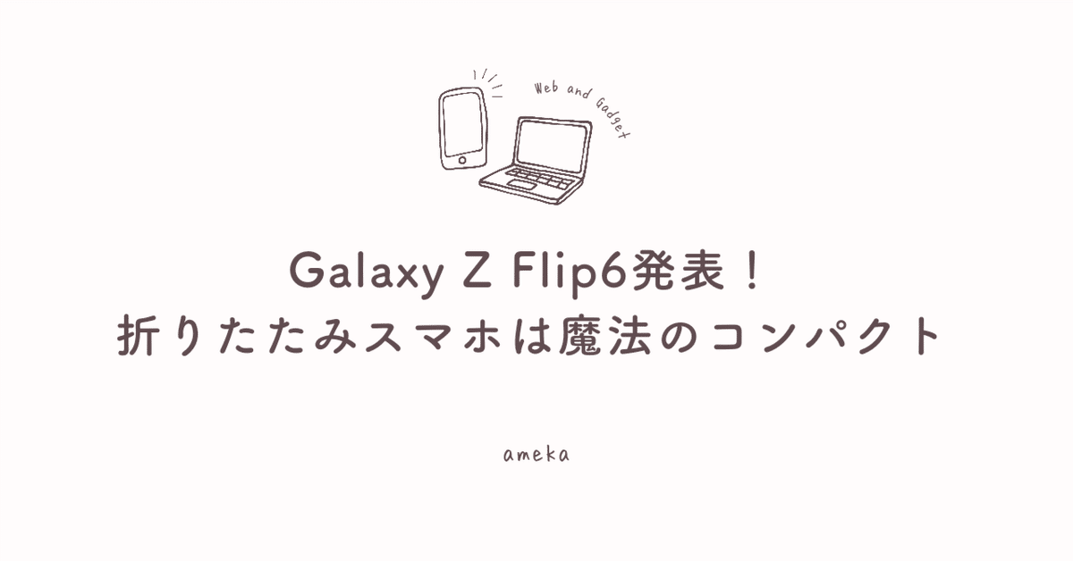 FG815DBaMAEZnHy.jpg