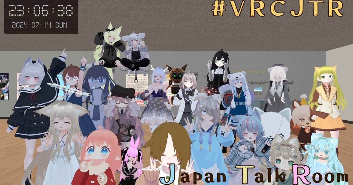 こころ(2日間×2クール)+体(2日間×2クール)+霊視orパワーストーン VRChat】日記#07『7月の折り返しまとめ』｜Sonoty.H