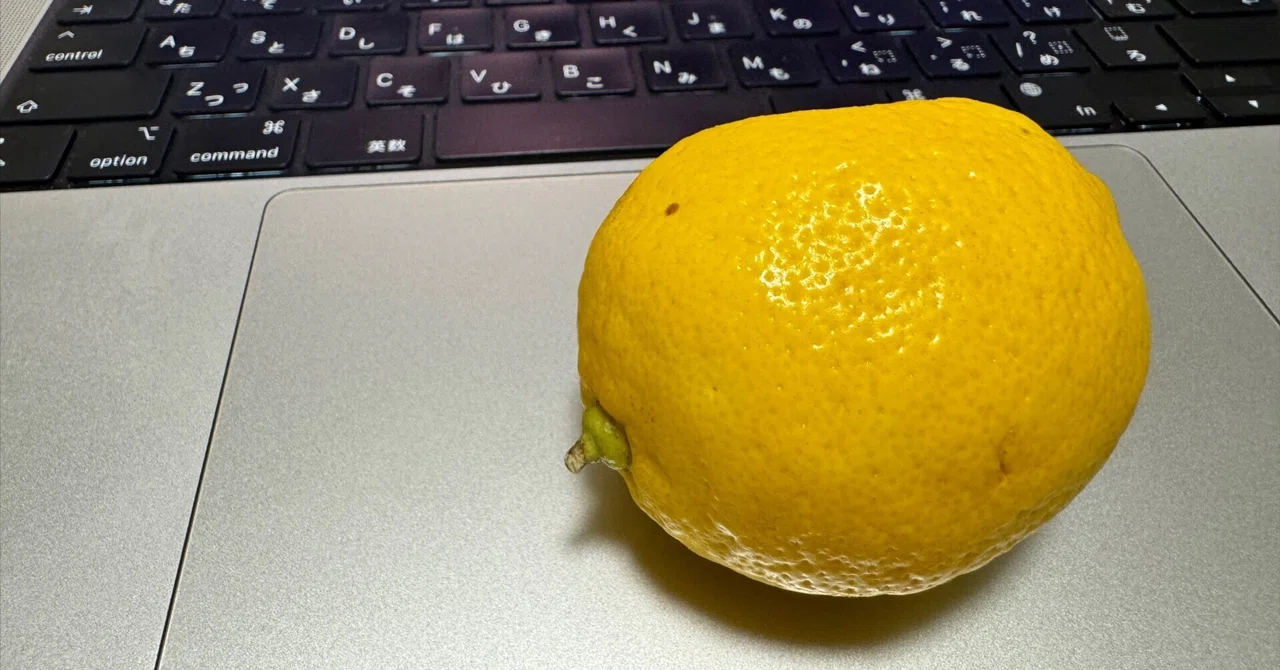 【yellow: 002】 レモンを買いに行って帰ってきたら生まれ変わっていた｜ひと