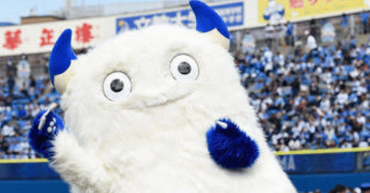 横浜DeNAベイスターズバート＆チャピーアンティークぬいぐるみレア6点