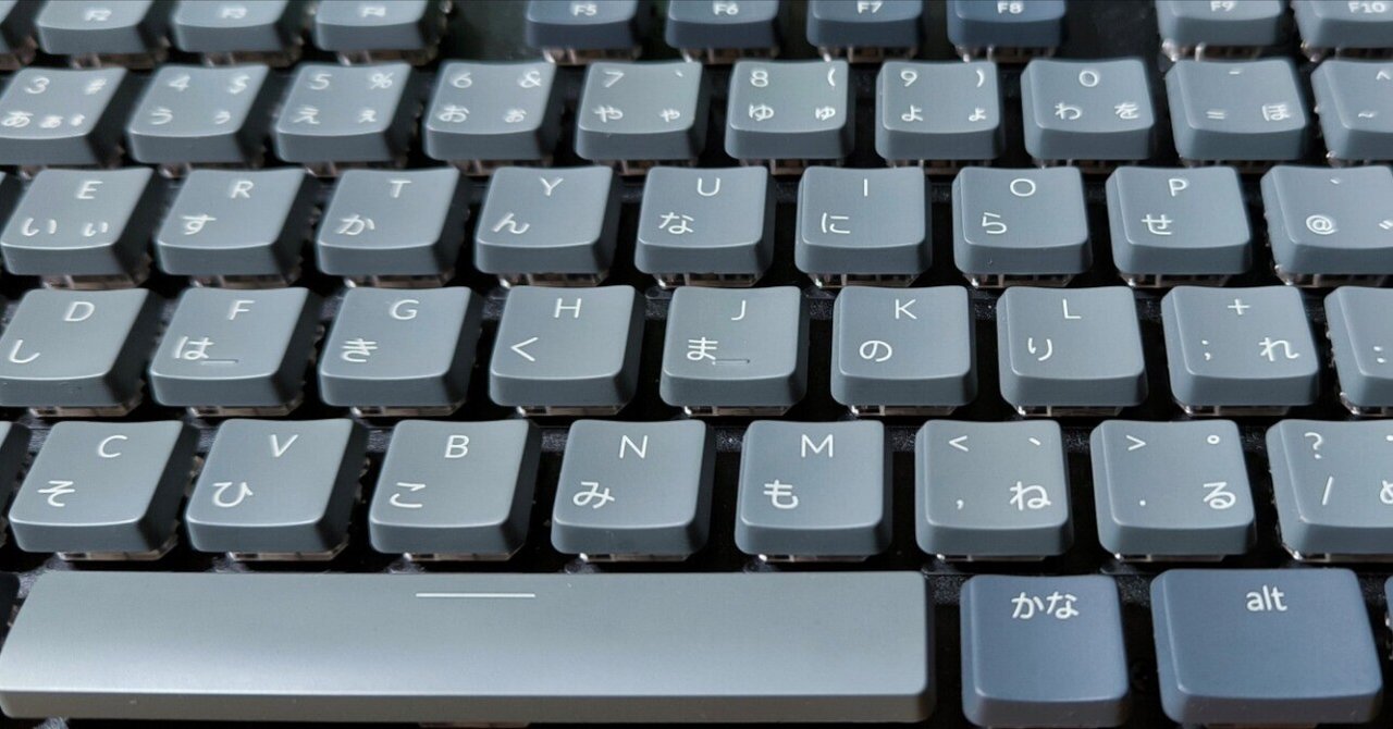 Keychron JISキーボードでJISカナ入力｜きまぐれ手記：技術屋の