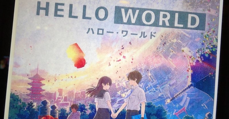 セカイ系 の向こう側へ 今 僕と君 と 君と僕 の物語が加速する 松本 侃士 Note セカイ系 の向こう側へ 今 僕と君 と 君と僕 の物語が加速する 松本 侃士 Note