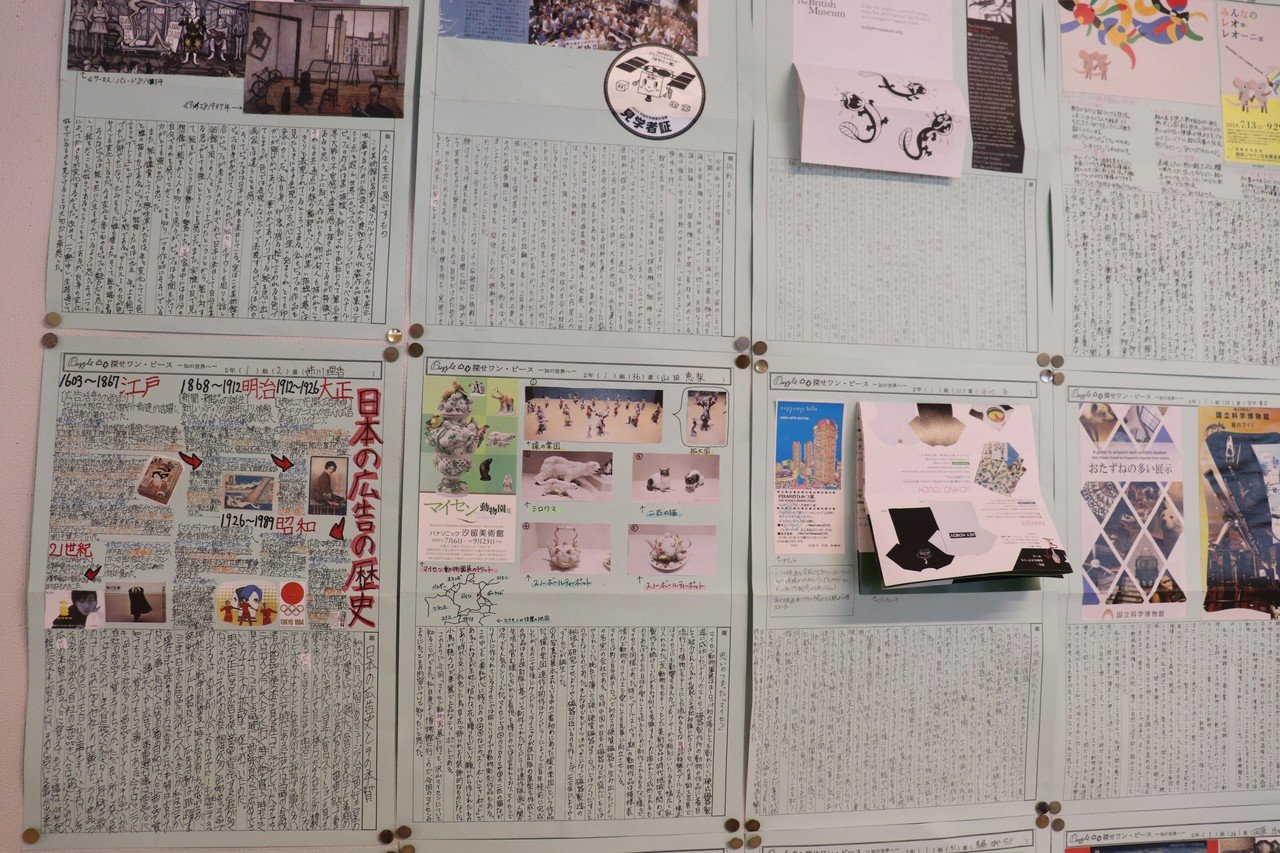 日本女子大学附属中学校の魅力 中受ラジオ編集後記 4 学校選びナビ Powerd By オンライン合同学校説明会 Note