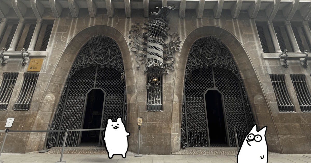 スペイン旅日記｜4日目｜1日でガウディ建築×4＋1、美術館×1を