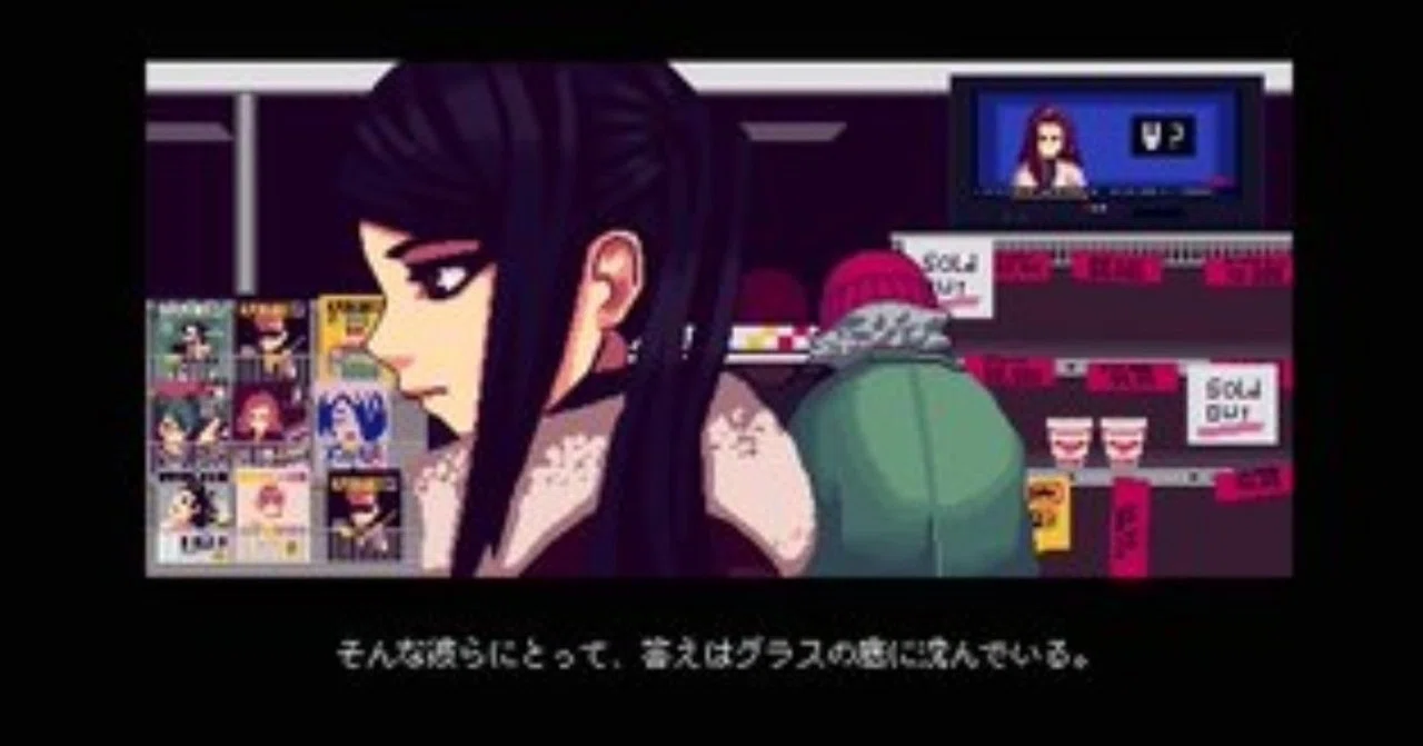 サントラ紹介：「va-11 hall-a COMPLETE SOUND COLLECTION」｜だらけ