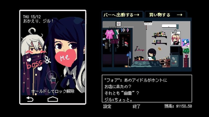 サントラ紹介 Va 11 Hall A Complete Sound Collection だらけ Note