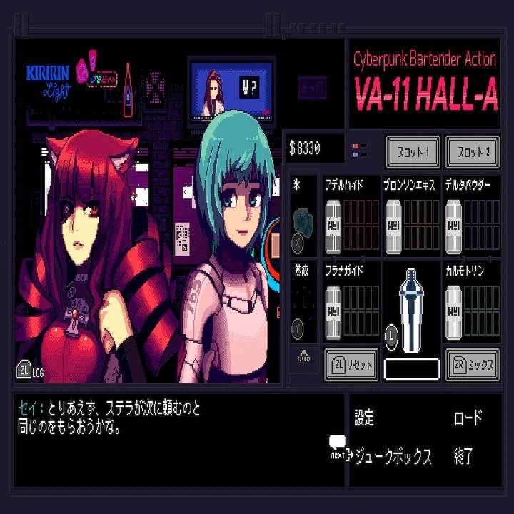 サントラ紹介：「va-11 hall-a COMPLETE SOUND COLLECTION」｜だらけ