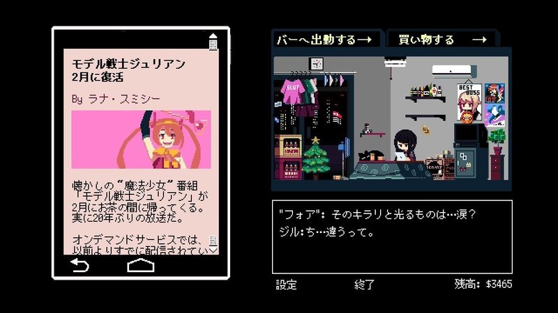 サントラ紹介 Va 11 Hall A Complete Sound Collection だらけ Note サントラ紹介 Va 11 Hall A Complete Sound Collection だらけ Note