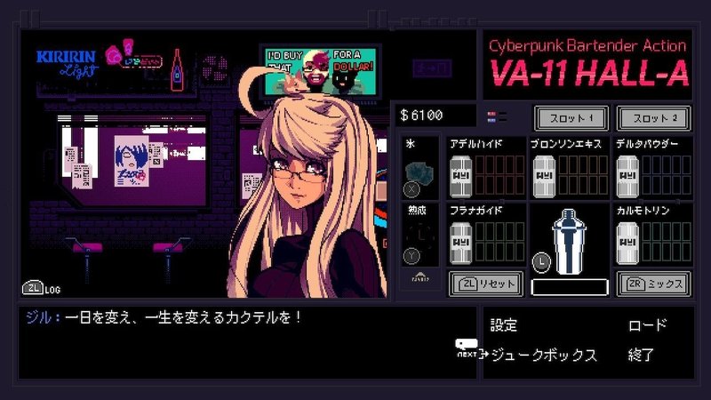 サントラ紹介 Va 11 Hall A Complete Sound Collection だらけ Note