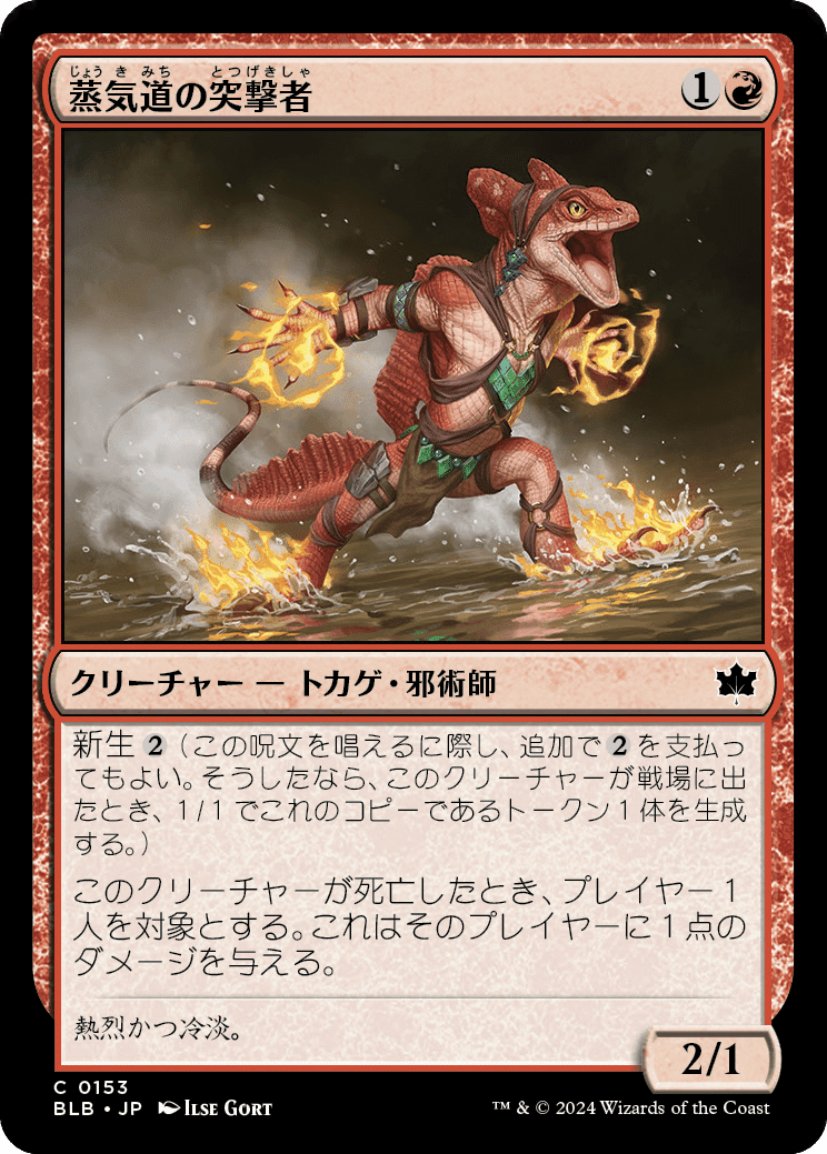 【てるさん専用】タルキール&ブルームバロウ てるさん専用】タルキール&ブルームバロウ ブルームバロウ