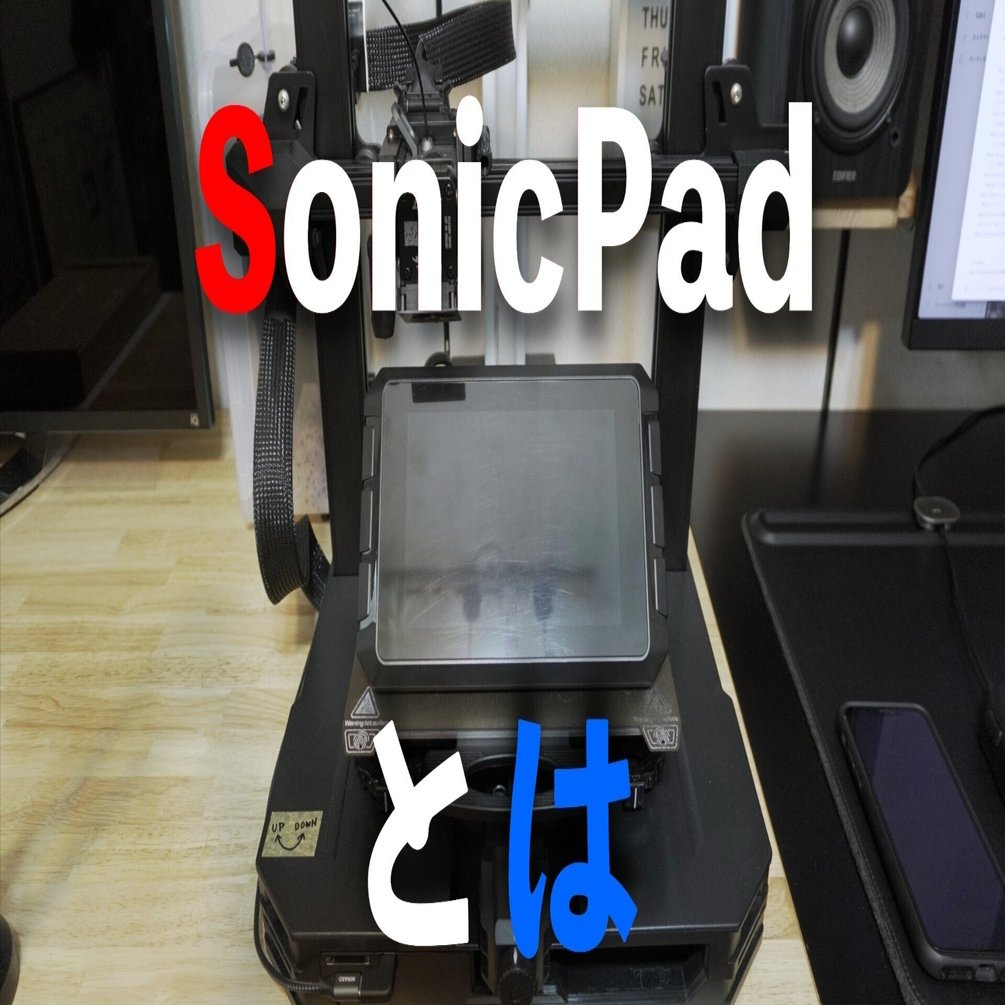 人気特価激安 Sonic Pad 台本｜在宅ビルダーティーツミ。 その他