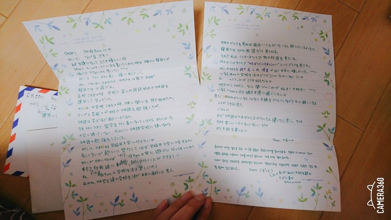018 Cyworldでできた友達と文通してた Annie 韓国正規留学 Note 018 Cyworldでできた友達と文通してた Annie 韓国正規留学 Note