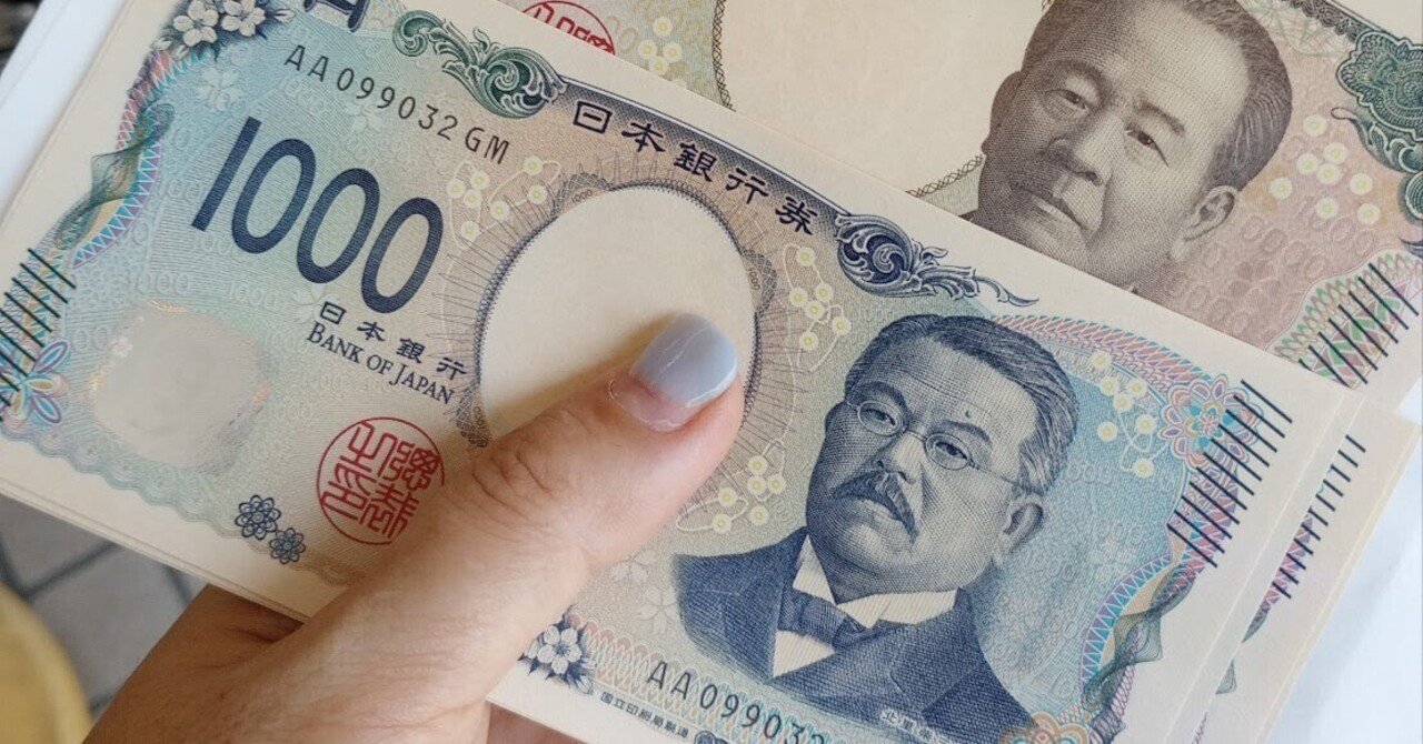 アメリカ生活】【日本里帰り】【海外旅行】どこでUSドルを日本円に両替してますか｜ちゃまな🇺🇸フロリダ