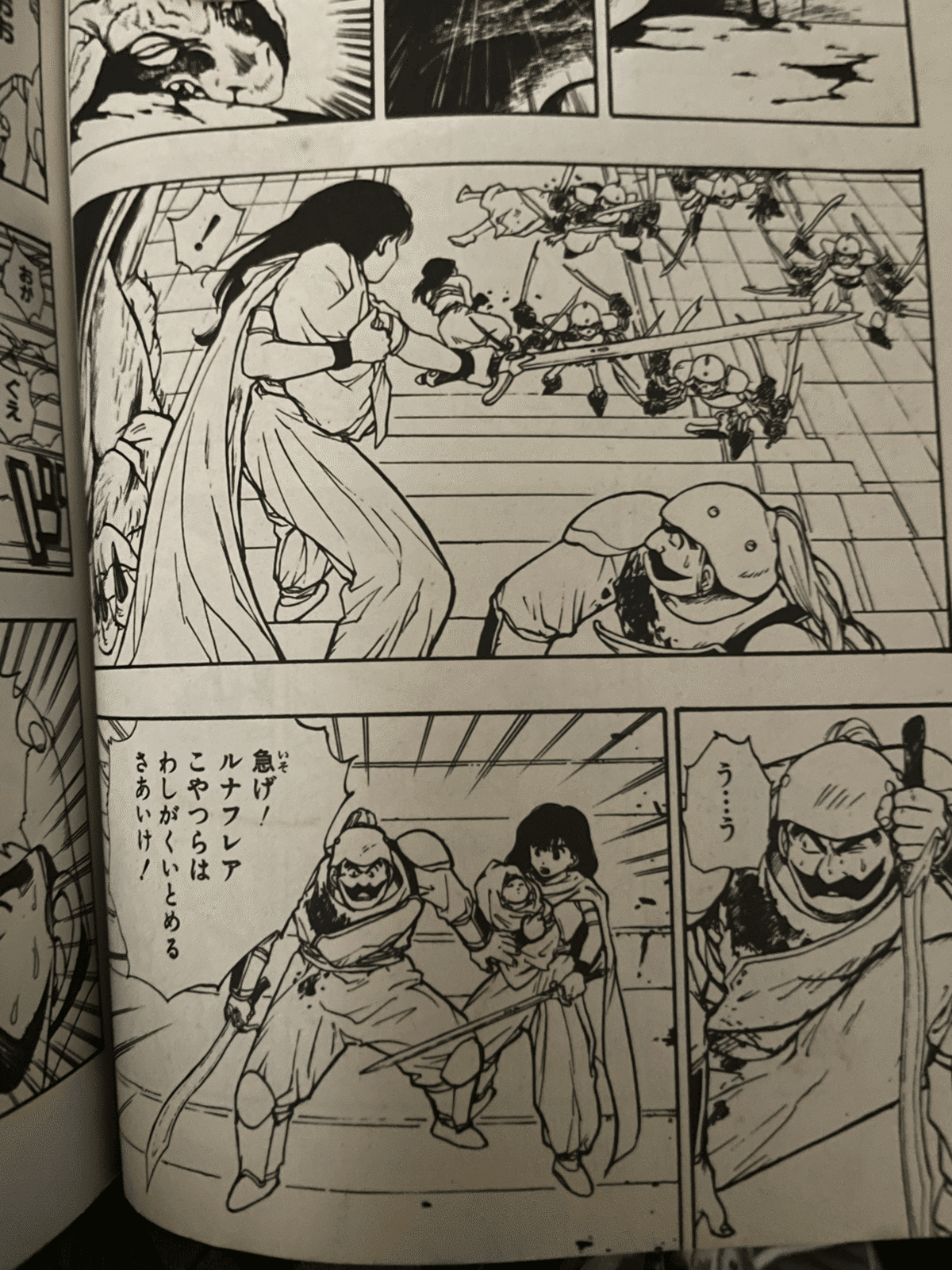 ロトの紋章 エロ ドラクエ史に残る薄命のヒロイン ルナフレアの魅力とその死の秘密①｜元メイジももんじゃ