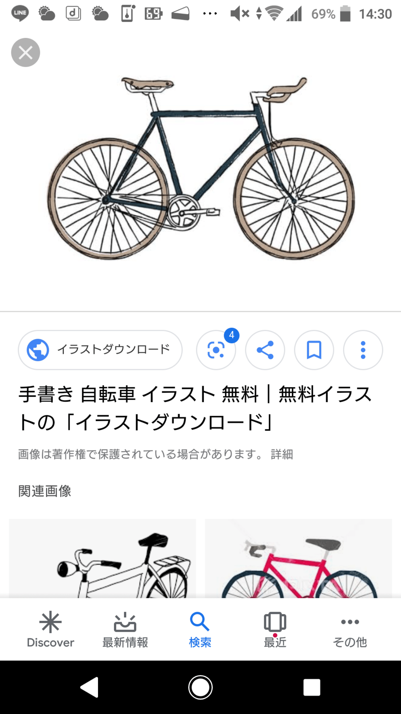 コンプリート 自転車 イラスト 手書き 壁紙テーマ日本hdd