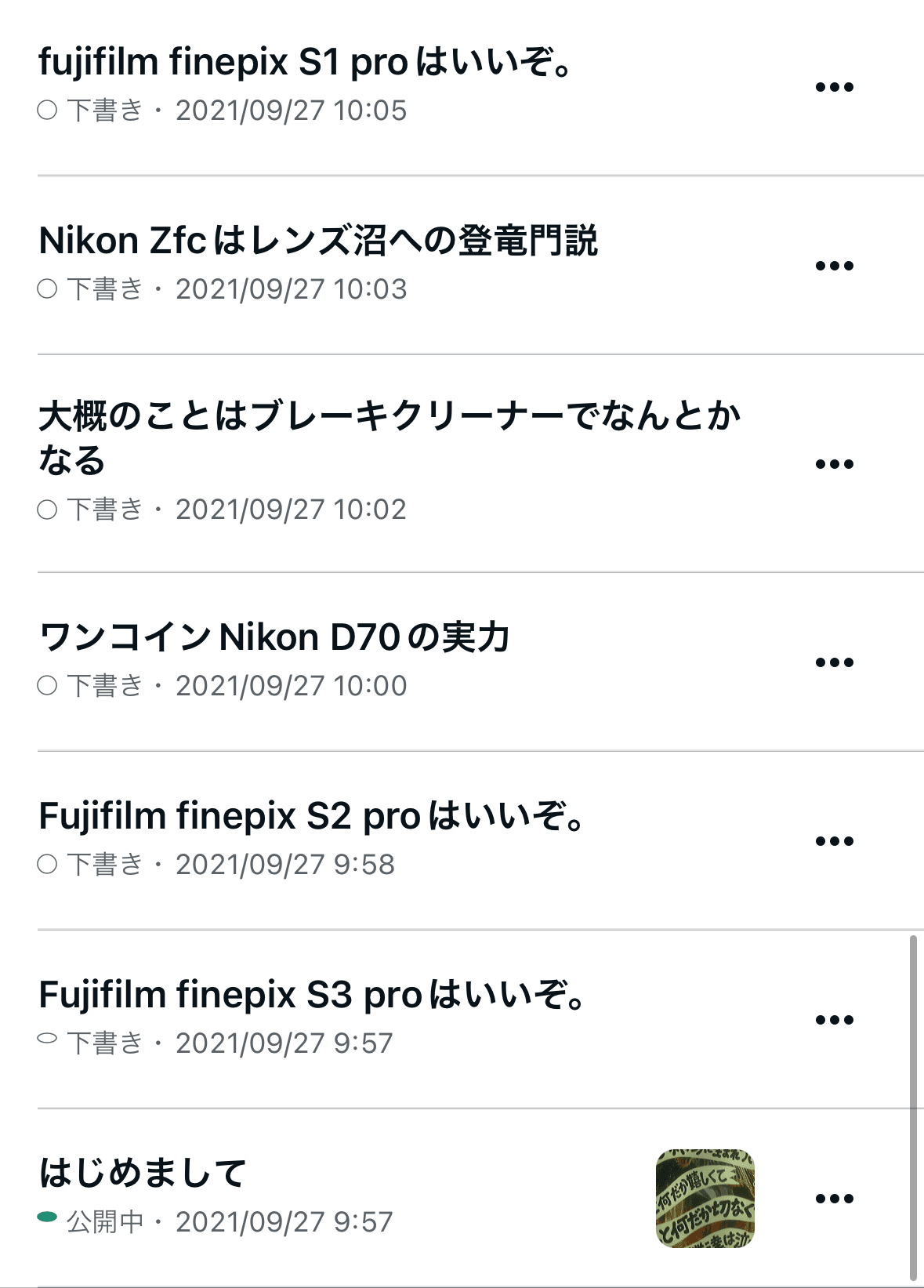 Fujifilm finepix S3 proはいいぞ!|けいふ Fujifilm finepix S3 proはいいぞ!|けいふ