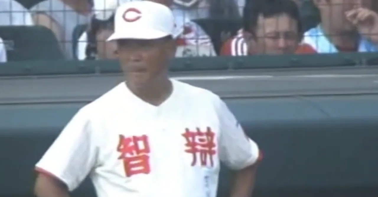 札幌第一－智弁和歌山 2009年夏の甲子園2回戦｜あいけい