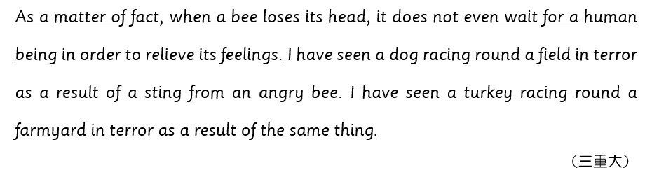 過去問集の注意点 田中健一 英語講師 Note 過去問集の注意点 田中健一 英語講師 Note
