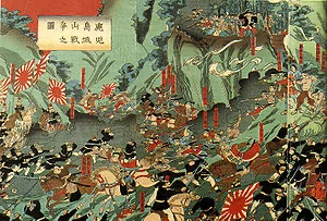 西南戦争」について｜江戸っ子