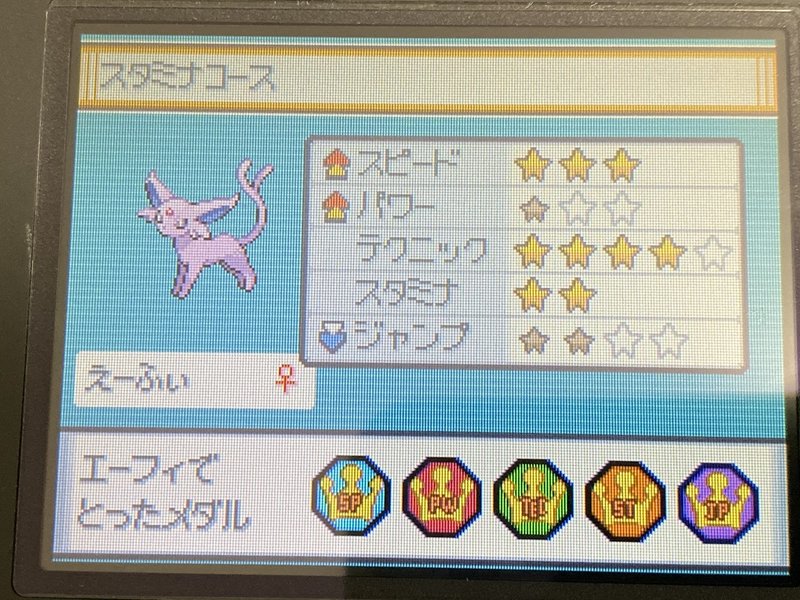 ポケモン ポケスロンでエーフィの銅像を建てる話 あかやす Note