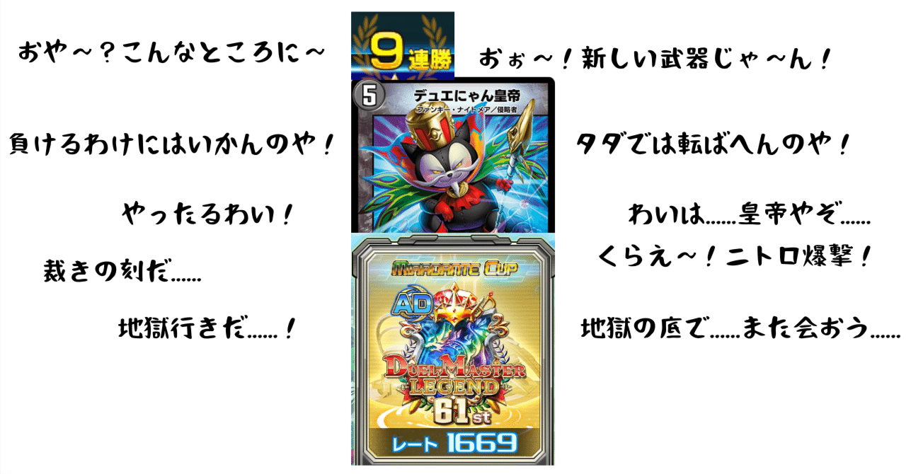 オトカプ ダンテ プレミアム レア 無敵剣プロト・ギガハート/最強龍オウギンガ・ゼロ【VR】{25BD37b/20