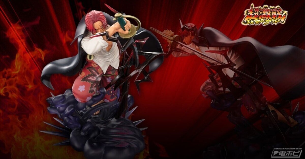 ワンピース』神避を放つシャンクスがフィギュアーツZEROで商品化
