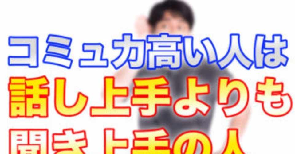 フットワークの軽さって意味でのコミュ力はどこで生きてても必要だろ 消極太子 ジンバブエの大富豪 Note