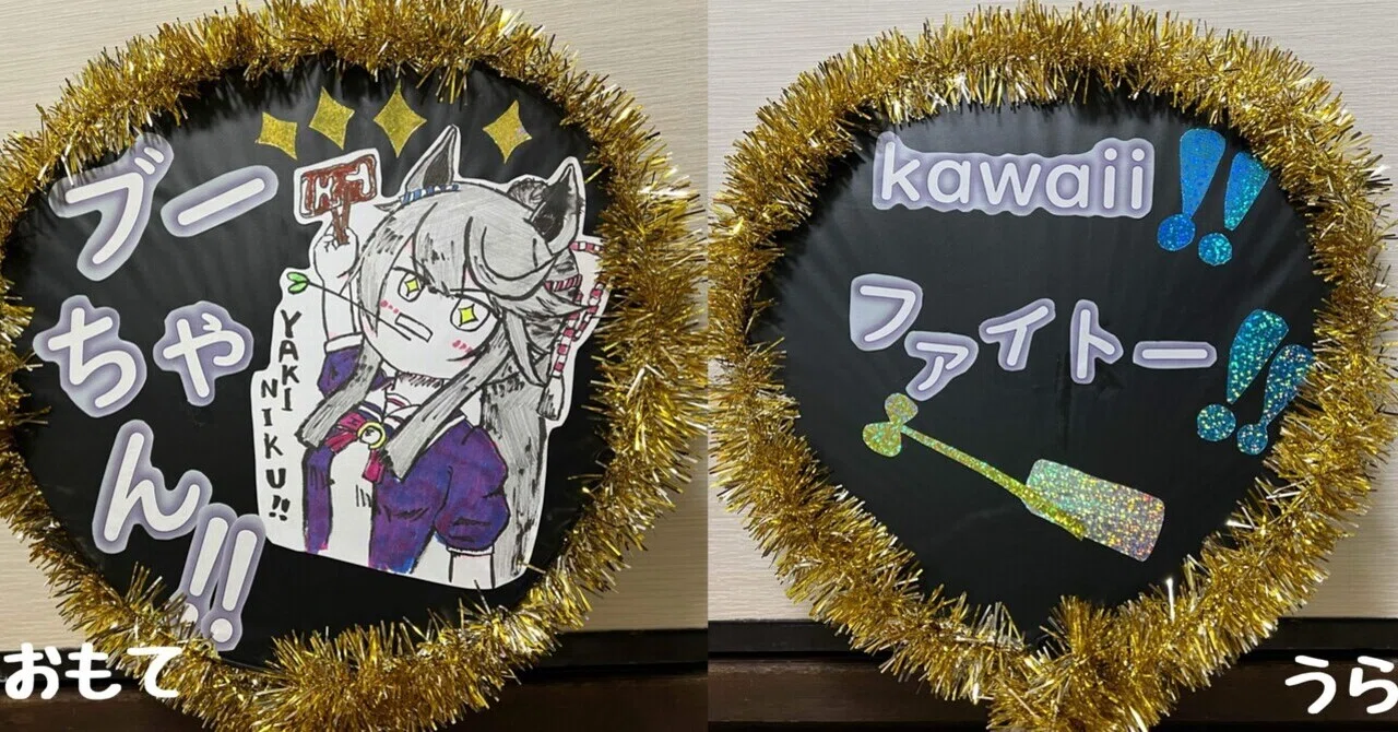 The story of how I made a fan uchiwa and got my favorite to see it