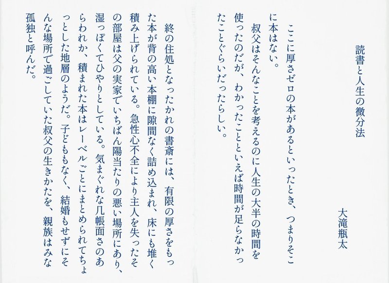 ブンゲイファイトクラブ1回戦aグループ Bfc ブンゲイファイトクラブ Note ブンゲイファイトクラブ1回戦aグループ Bfc ブンゲイファイトクラブ Note