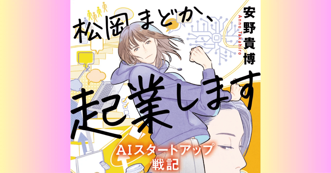 一品物です。このジャケットは一品物です。一着しか作られてないです。