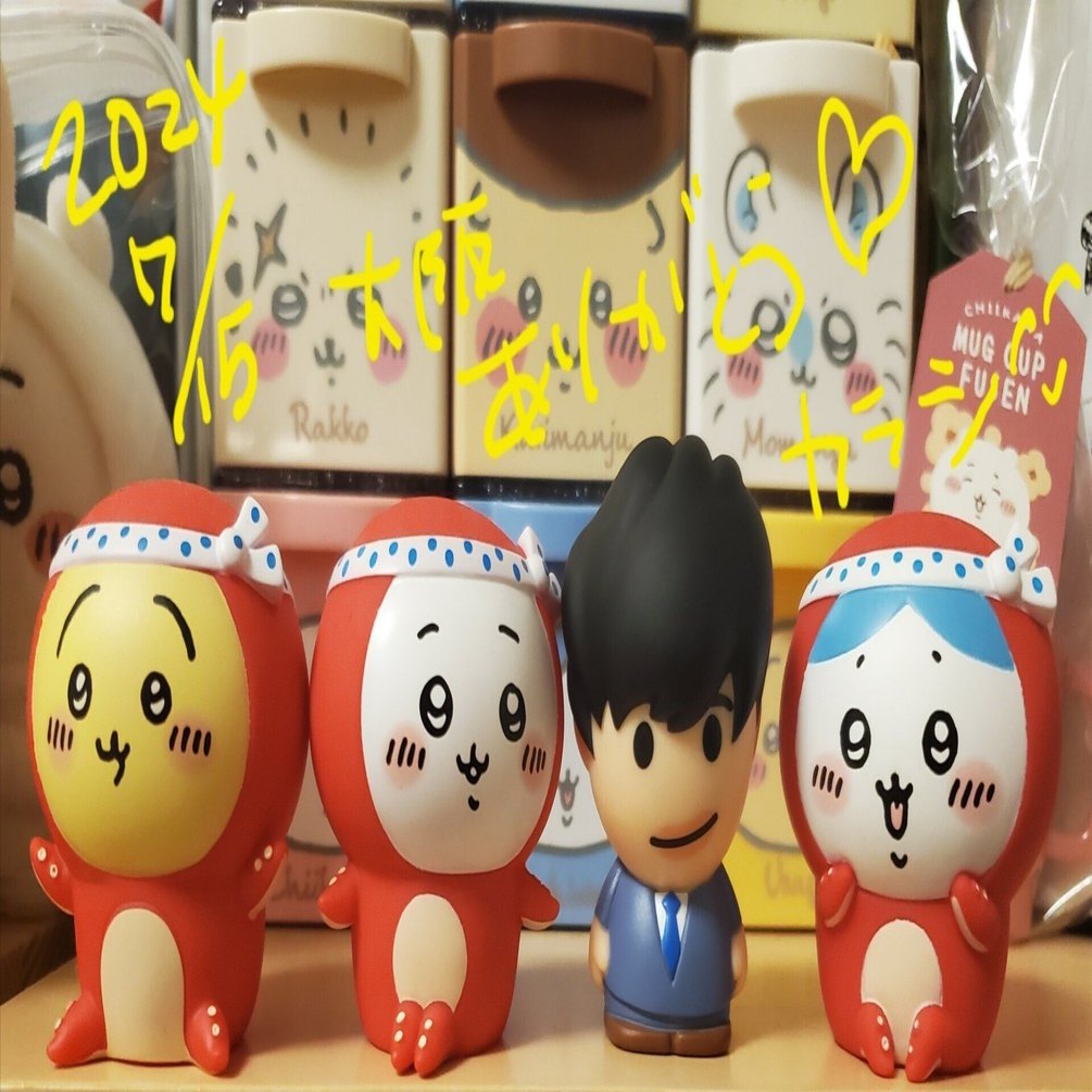 24/0721:7/15🐆たなかけいファンミ～Zepp大阪備忘録と個人的感想だょ