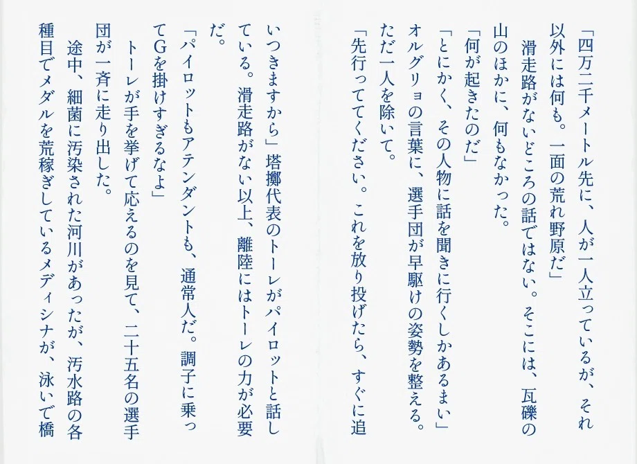画像16