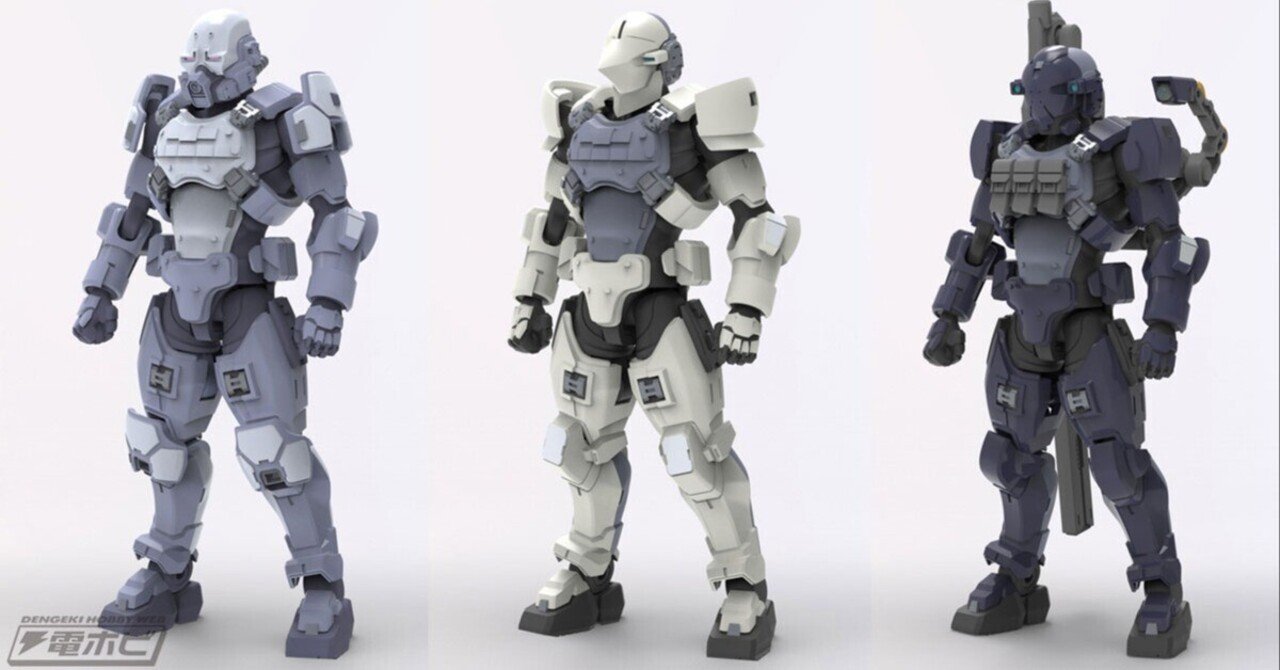 ヘキサギア』より、ガバナー「アーマータイプ：ポーンA1」と