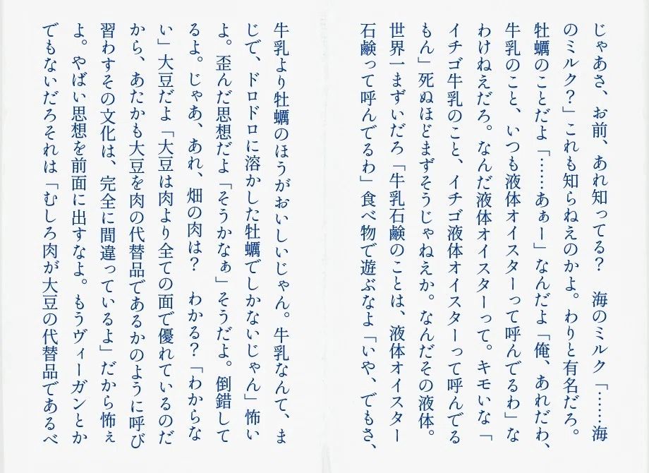 画像19