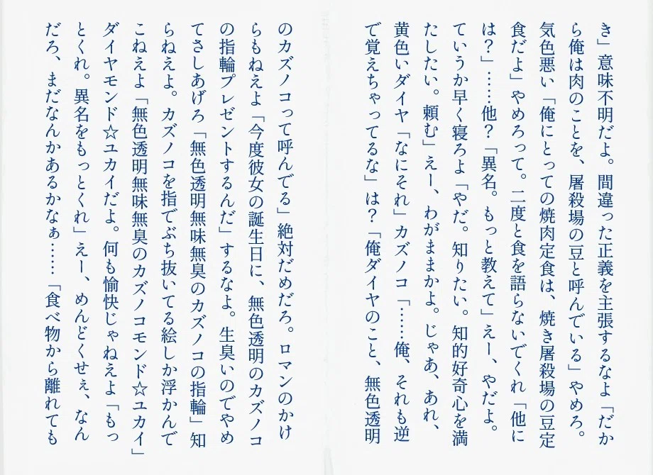 画像20