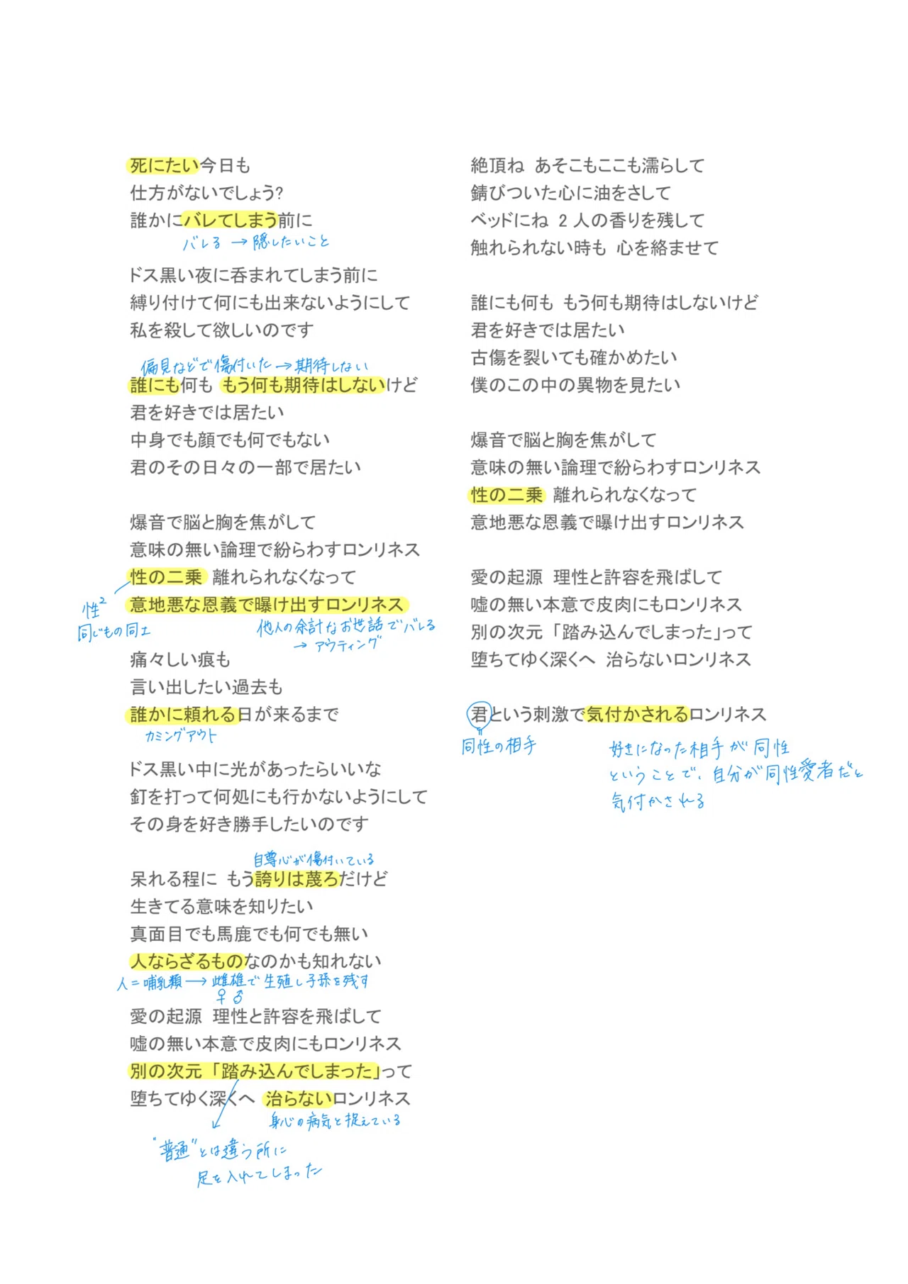 当時のメディア報道・掲載写真