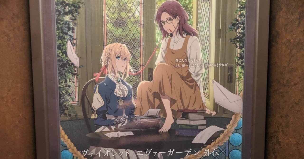 ヴァイオレット・エヴァーガーデン 外伝 Amazon.co.jp: ヴァイオレット・エヴァーガーデン 外伝 : パソコン