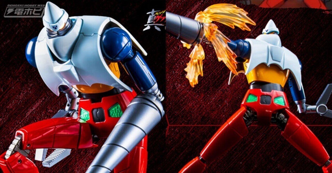 真ゲッターロボ 世界最後の日』ゲッター2が合金フィギュア「METAL HEAT