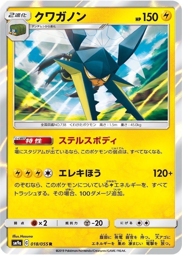 ポケモンカードの裁定で困ったらどうする 桟敷 Note ポケモンカードの裁定で困ったらどうする 桟敷 Note