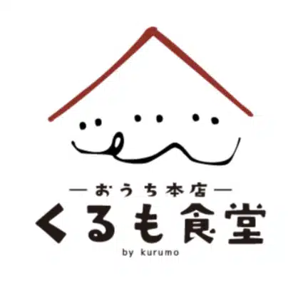 kurumo｜くるも食堂－おうち本店－