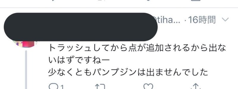 ポケモンカードの裁定で困ったらどうする 桟敷 Note ポケモンカードの裁定で困ったらどうする 桟敷 Note