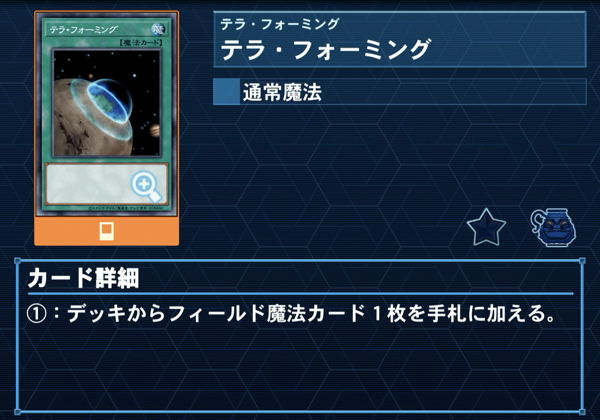 デモンスミスユベル 徹底解説｜れい