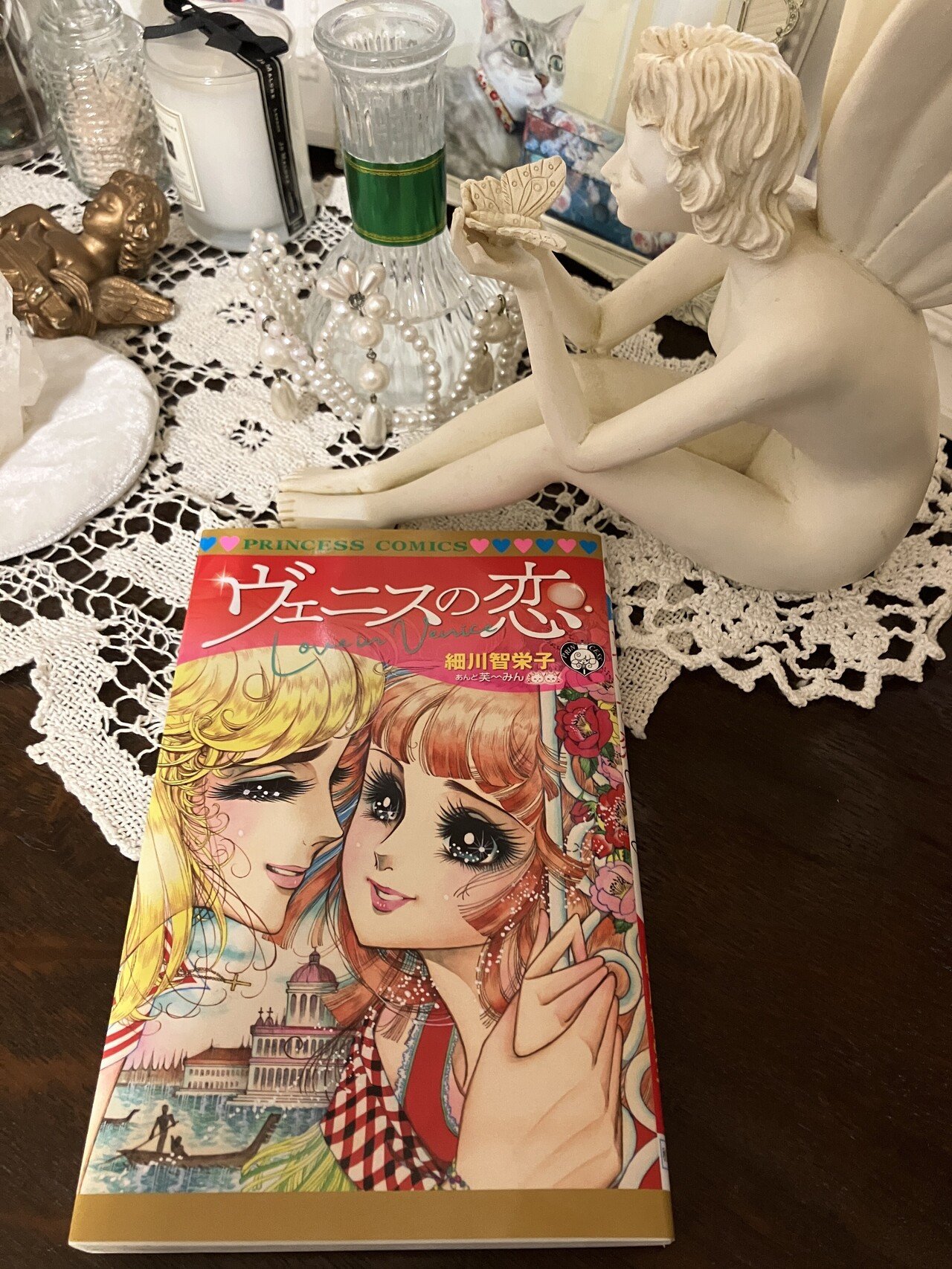 今月の「月刊プリンセス」の付録がすごい！✨んです！ 未読の方