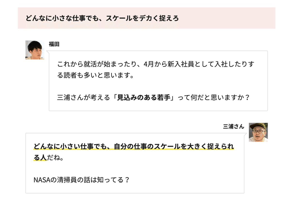 スクリーンショット 2019-09-29 17.03.05