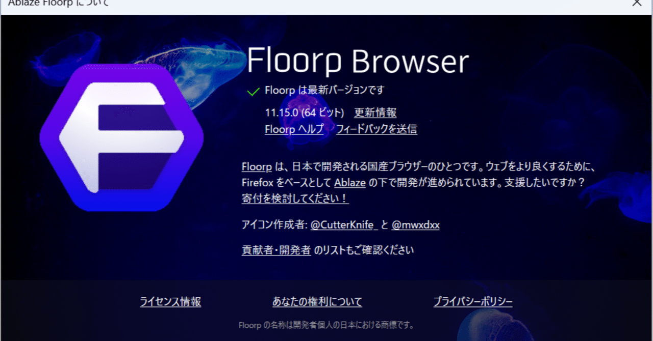 ChatGPT Atlas, image size:1280x670