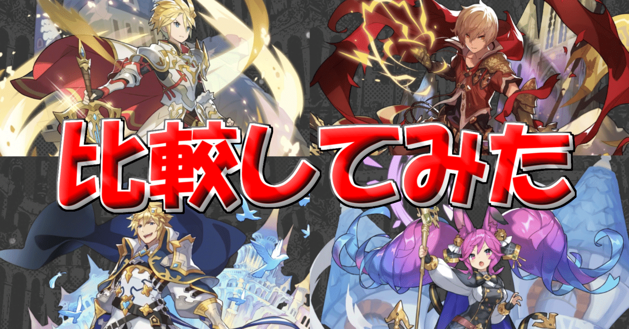 Dps ドラガリ