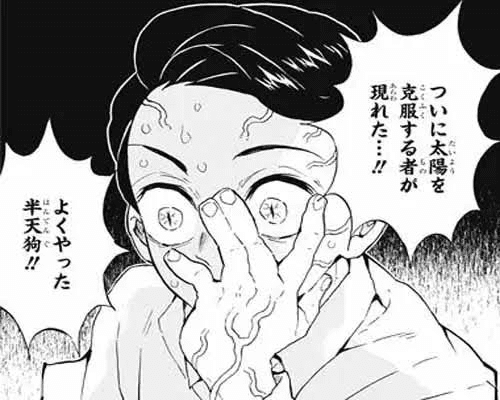 早い者勝ち‼️ 無惨　デッキ 無惨デッキの紹介｜シータ@ユニアリ