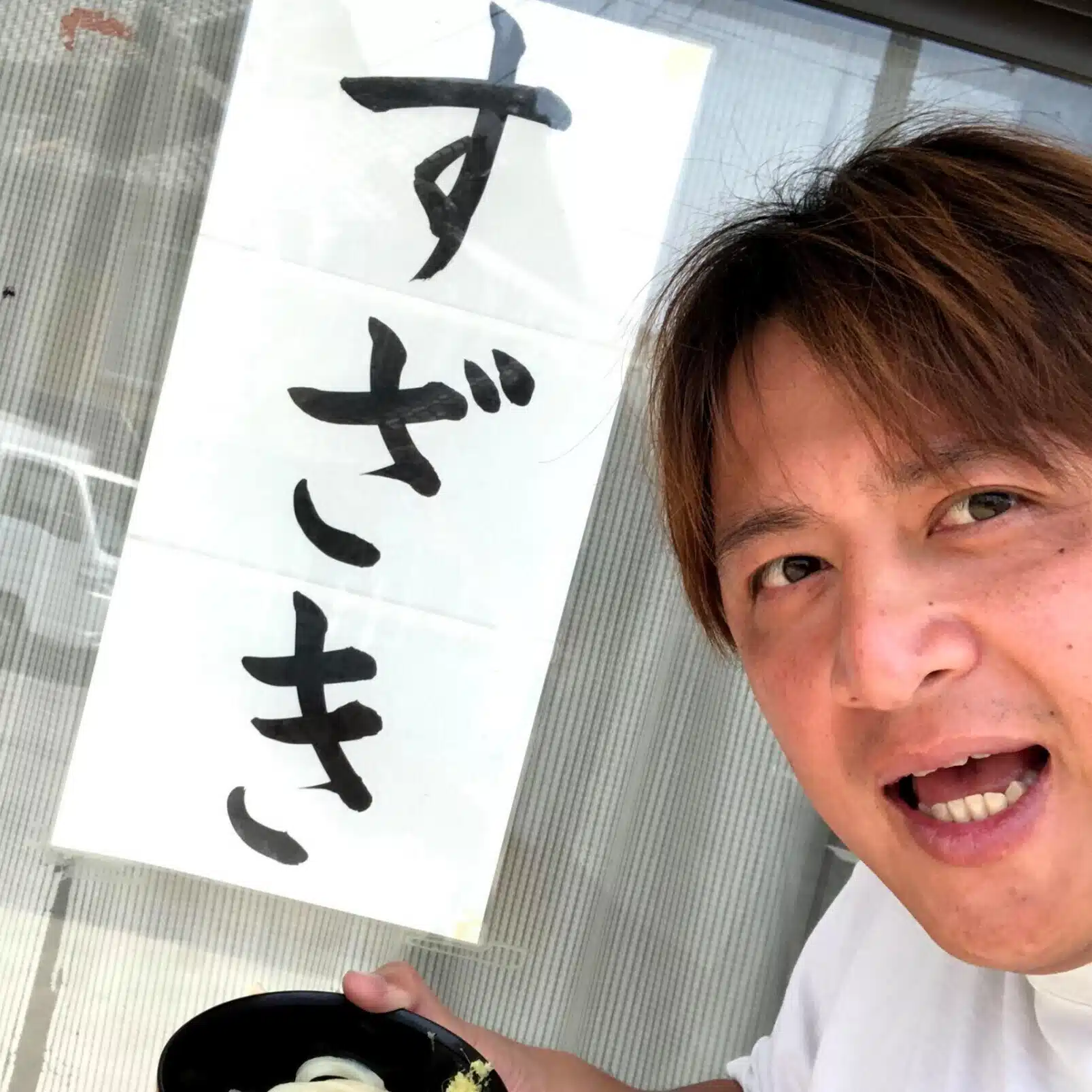 すざき｜AIクローンと集客の仕組み化